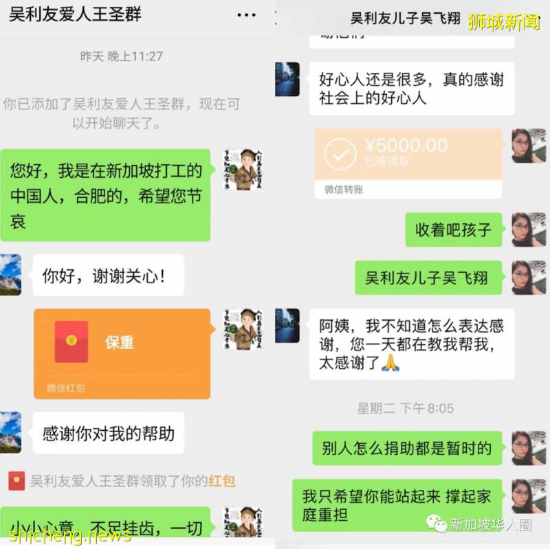 新加坡冠病逝客工骨灰盒到家,奶奶哭暈多次!孩子等不到父親節!