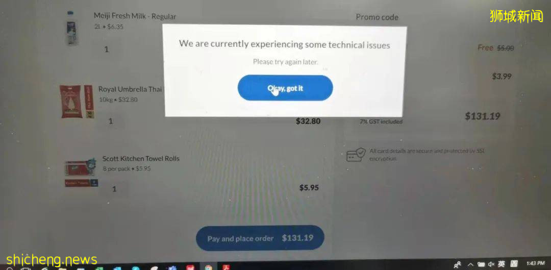 超市搶瘋了? 我親自去了一趟，震驚了