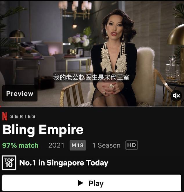 這個新加坡富二代上了亞裔富豪真人秀!手上戴一棟豪宅,跟宋朝太子妃做朋友