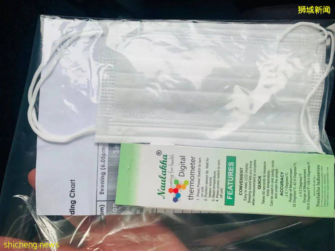 “我就是坐了個地鐵,竟然收到新加坡衛生部簡訊,叫我隔離!!!”