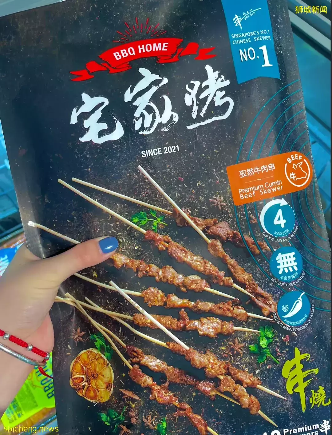 新加坡最大的国货超市，24小时旗舰店开业大促！薅羊毛走起