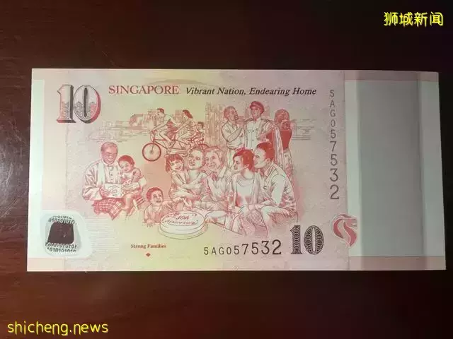 新加坡紀念鈔（小全套）（三）