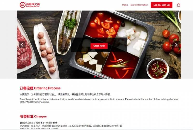 海底捞再出招，7种方便菜肴包，让你吃不停