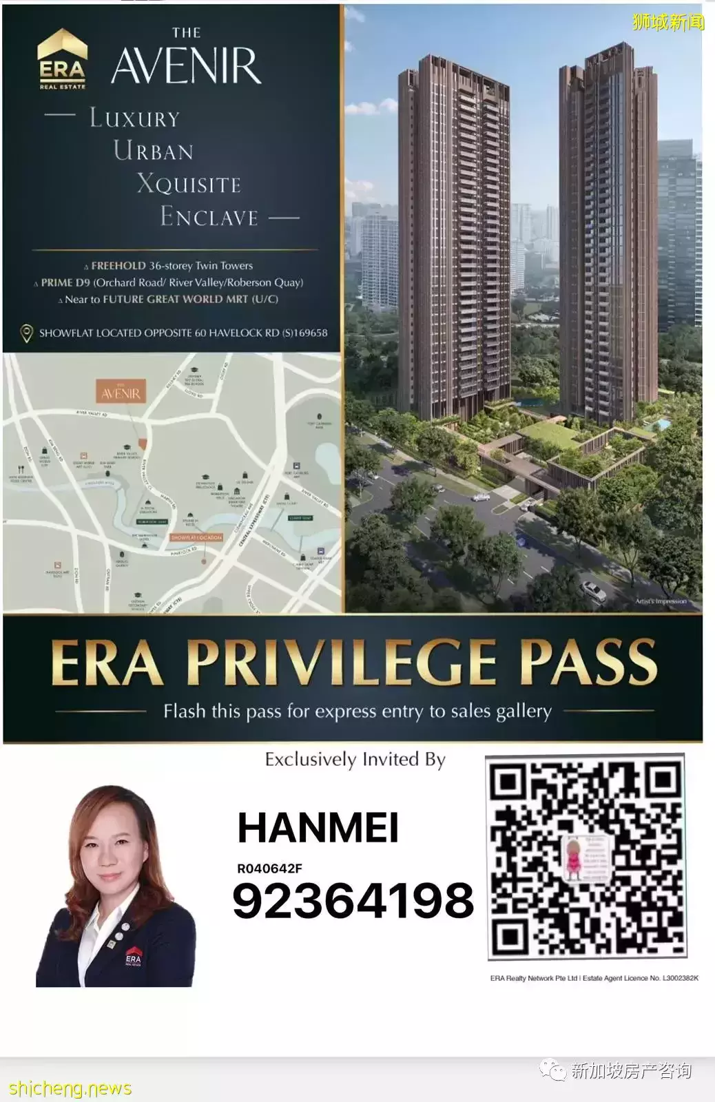 外国买家重回新加坡市场,哪些项目受到追捧(一)