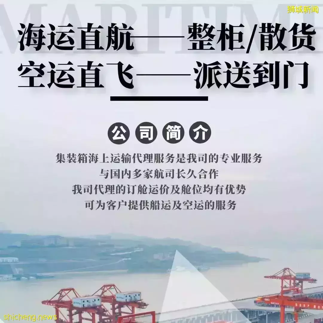 飛新加坡的人更多、機票更便宜了!空運包裹卻變慢