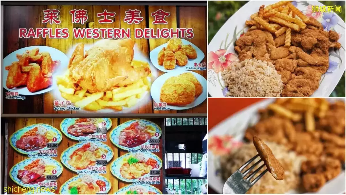 吃西餐不用花大钱! 推这间CP值超高的”莱佛士美食”