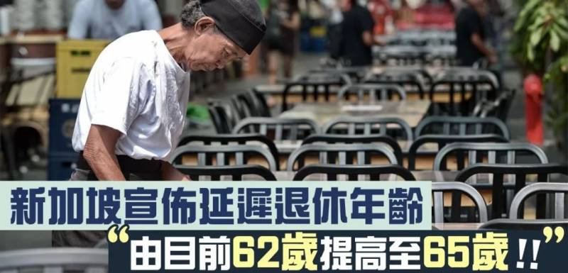 "输不起"的新加坡人