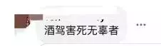 新加坡一红色奔驰失控,连撞三车、已造成1死4伤!现场太惊悚