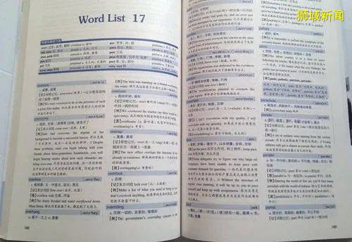 新加坡這個通過率超低的考試,又開始報名了!一點備考小經驗送給你