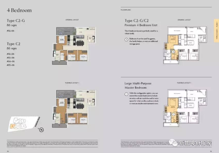 新加坡萊佛士女小“天才班”學區詳解
