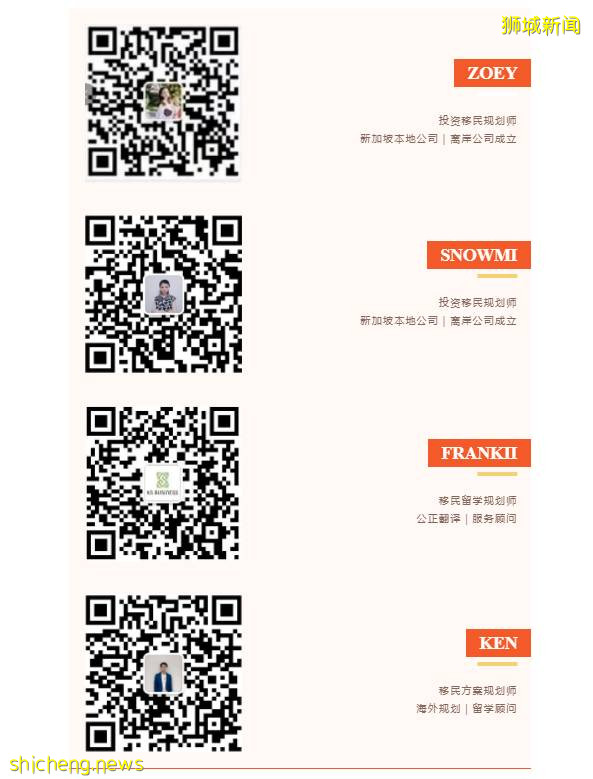 疫情AB面，富豪紮堆見 新加坡