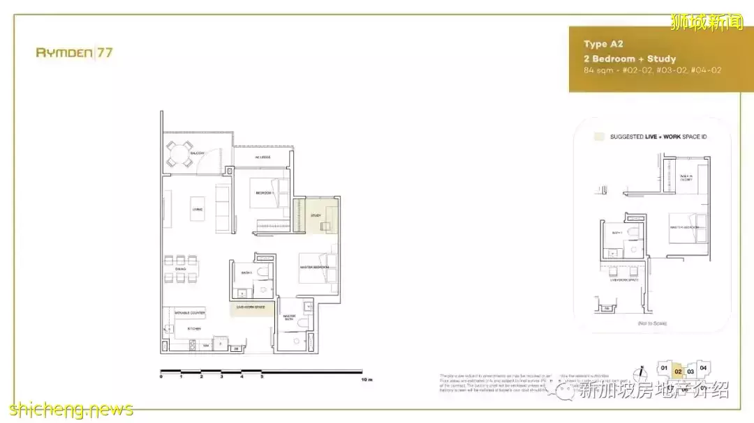 Rymden 77（D15），東海岸的永久地契期房公寓，周圍名校林立，即將交房