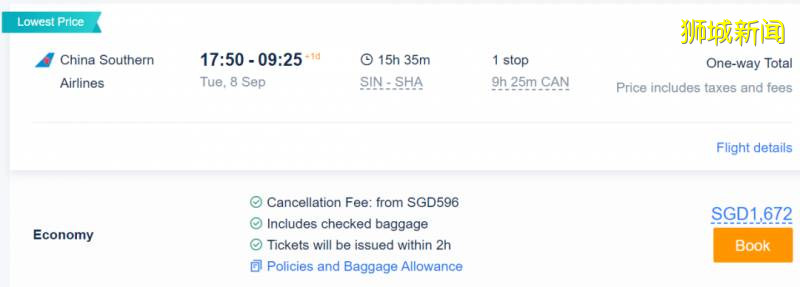 最新!新航/勝安/國航8月航班計劃出爐,重大調整搶先看