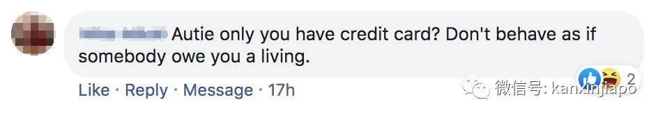 蛮横女子不满银行服务 大呼小叫要和银行“结束关系”