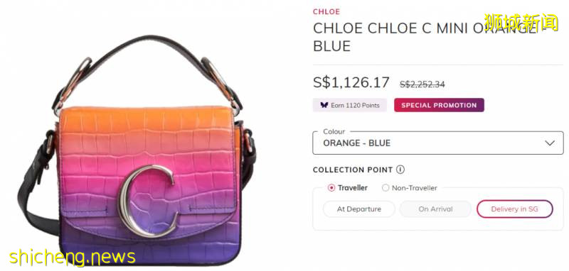 新加坡大牌折扣季襲來，名牌包YSL/FURLA/CHLOE/MCM低至5折