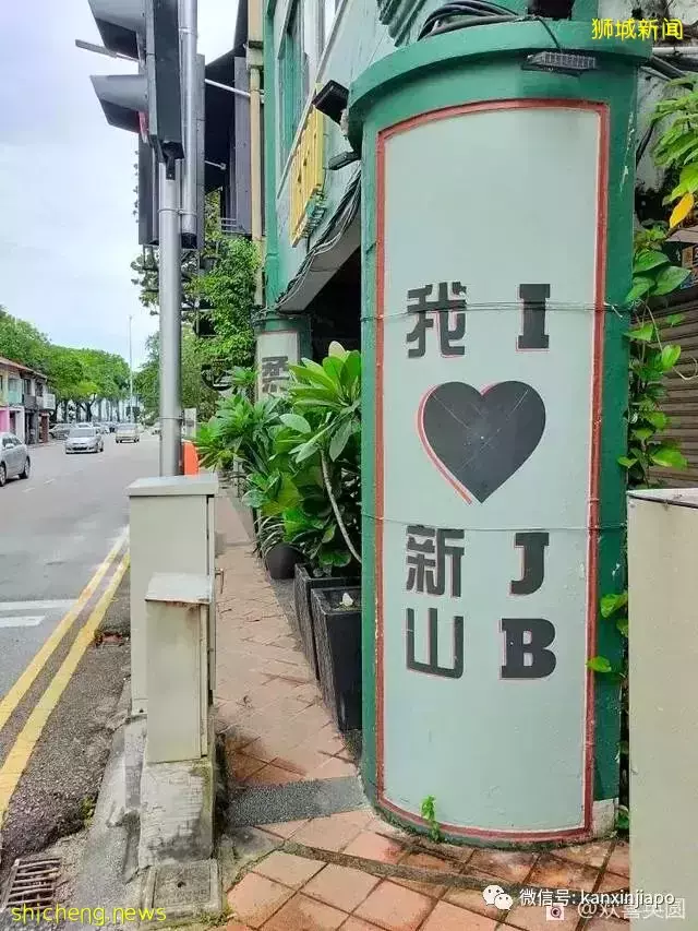 一道关卡之隔的新山，快来一起自由行吧