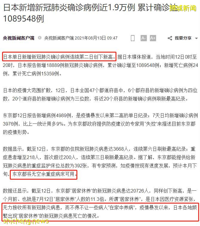 新加坡單日18人死亡破記錄，9人打過疫苗！部長：有3個好消息，3個壞消息