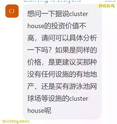 新加坡房價爲什麽大漲？看完這篇你就懂了