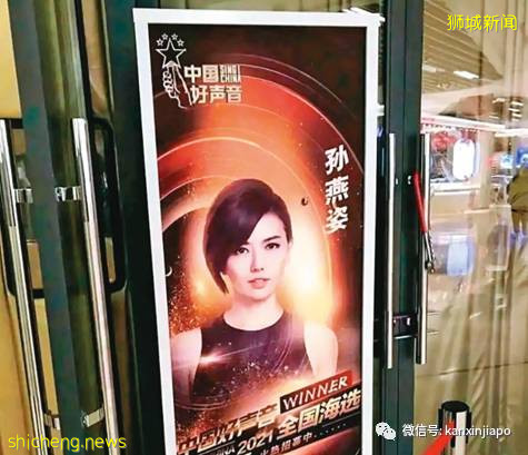 孫燕姿“披上戰袍”,代表新加坡在《中國好聲音》當選手