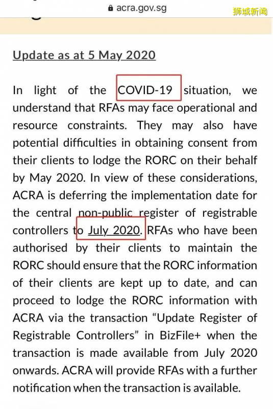 注意!這個影響所有公司的政策,因爲COVID