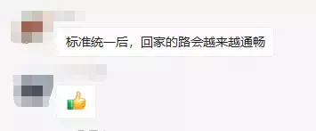 重磅!中國核酸檢測標准放寬,從新加坡回國他們不再是“小陽人”!航班或免于熔斷