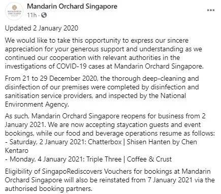 新加坡乌节文华酒店没有再发生新的感染,将从1月2日起恢复营业