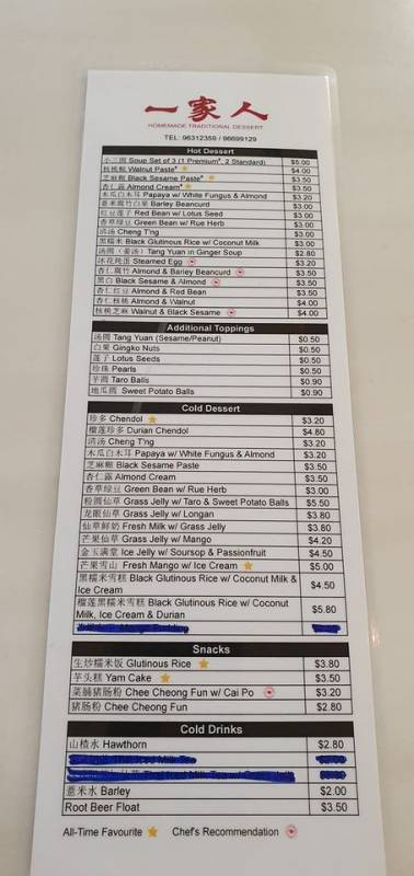 Bugis新发现🔍“Yat Ka Yan一家人”自制传统糖水店,价格从S$3起‼消暑滋润+美容养颜,甜蜜蜜喝不腻❤️