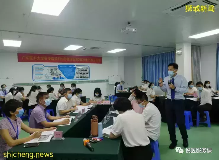 新加坡醫院“服務三觀”課程體系概覽