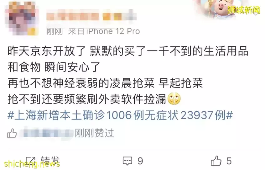 李显龙总理发声,挺中国防疫!上海的新加坡人晒冰箱,这些岛上阿姨曾囤出一个超市