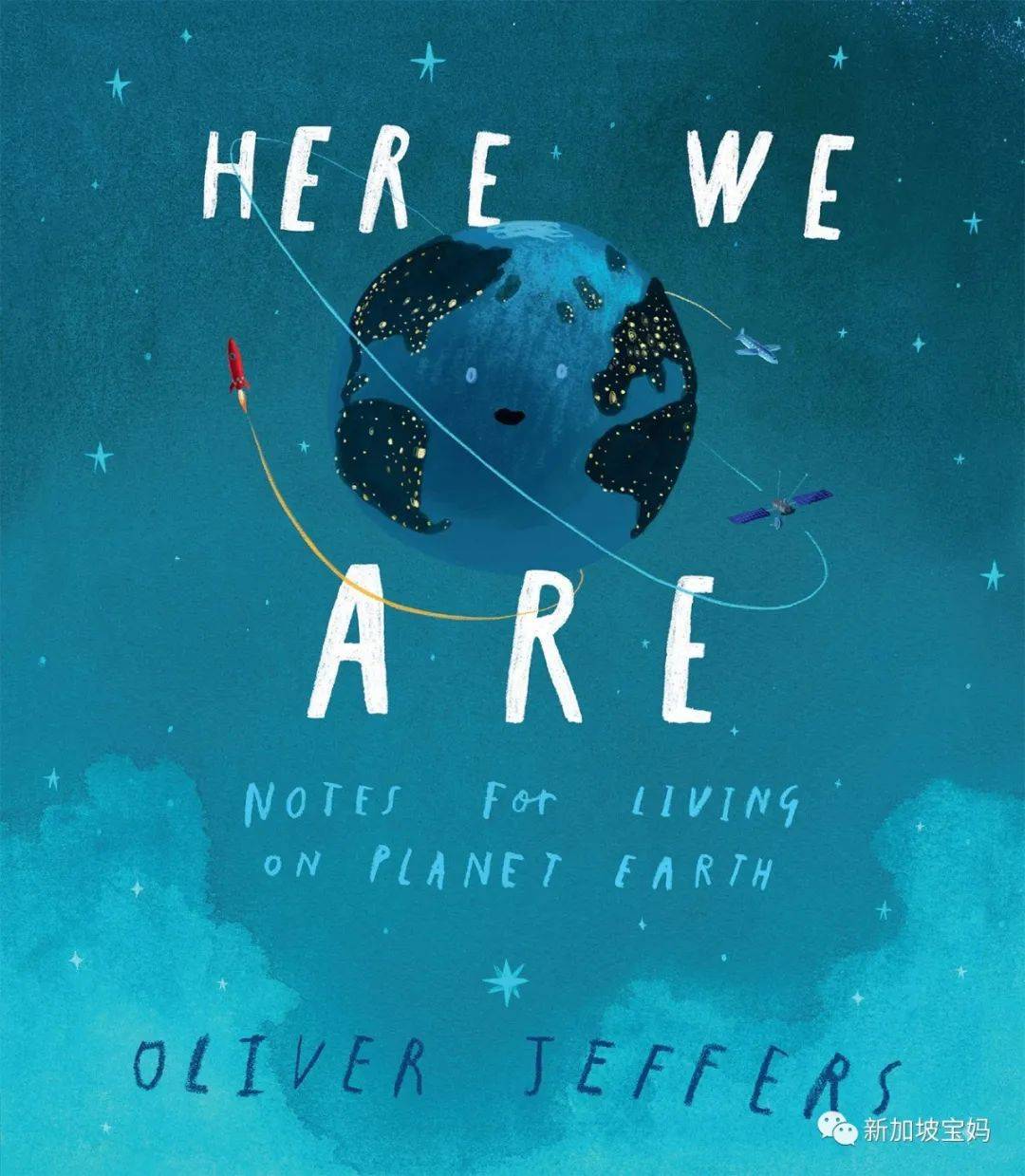 新加坡0一8岁孩子必看的英文绘本,别让孩子输在起跑线上