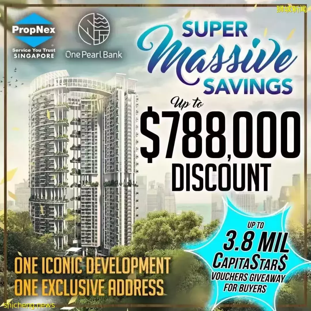 5月 新加坡楼盘促销汇总（市周&郊区篇）