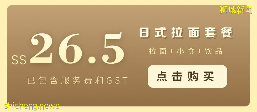 新加坡居然藏著這樣正宗的日式拉面,我竟然現在才發現