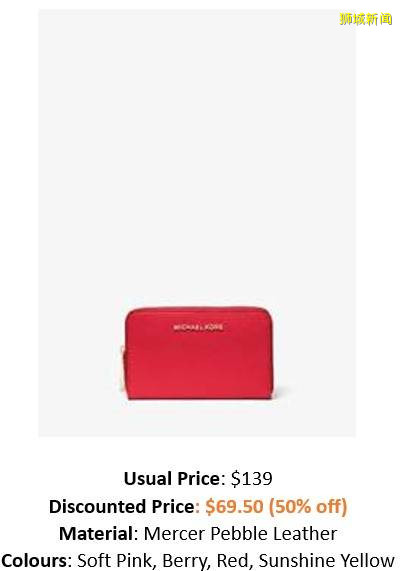 MK季末大促!超多热门款低至5折~个别款式甚至不到100块