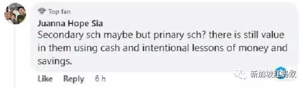 新加坡邁向“無現金校園” 網民:那學生以後還會算錢嗎