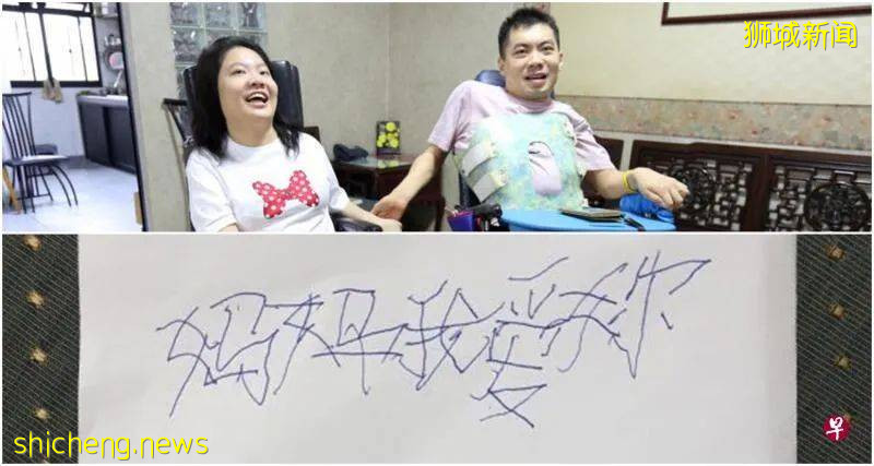 “妈妈我爱你” 10分钟写5字 瘫儿谢母恩