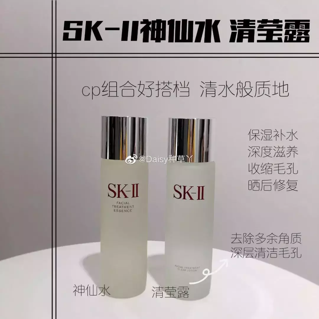 SK2再度返場!半價拿回家!春節大回饋!新加坡最值得回購的促銷