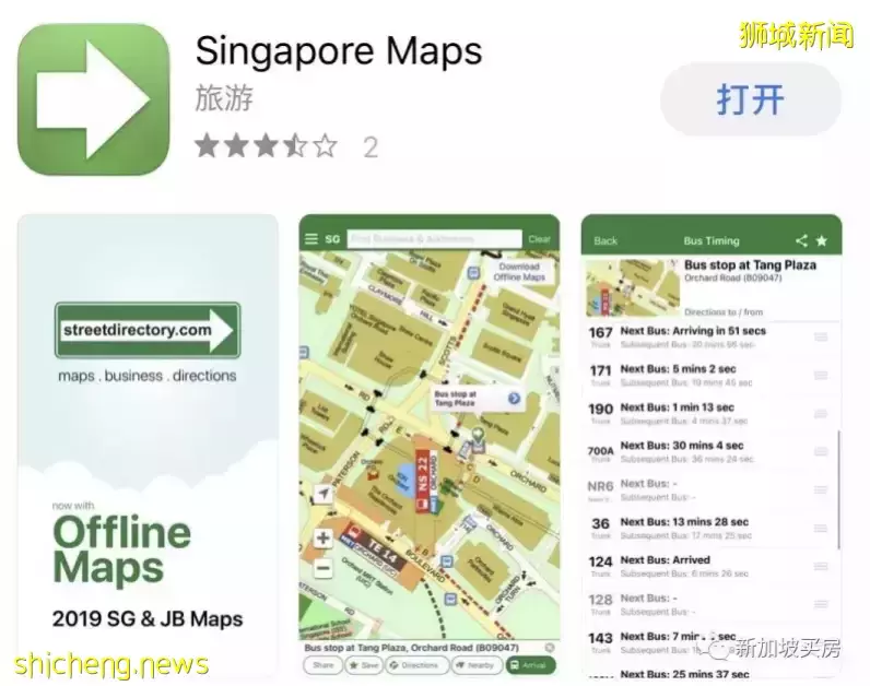 新加坡留學生租房最強指南！拒絕踩坑，馬上收藏