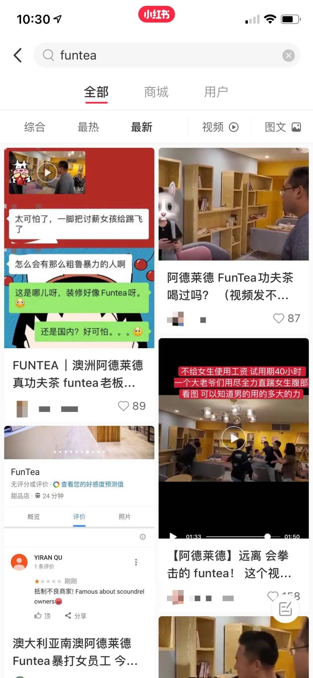 中國女留學生討薪被掌掴、踢飛！唐人街爆發抗議遊行！新加坡也有這種事嗎