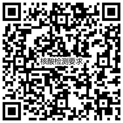 【最新】疫情期間怎麽回中國？如何來新加坡？一文看懂