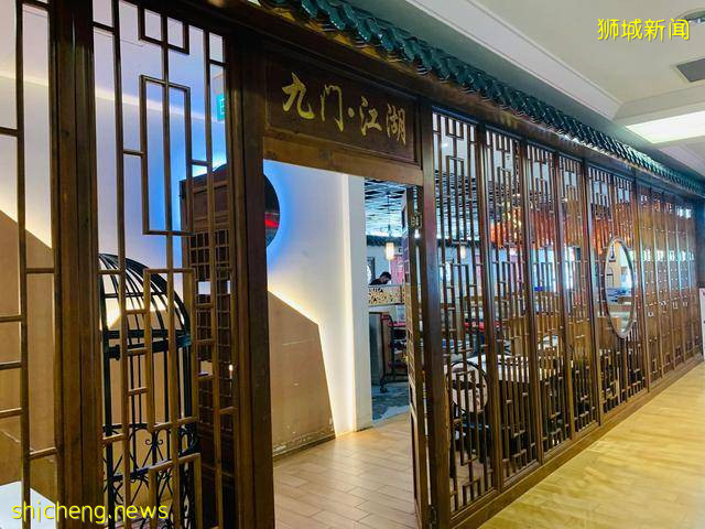 吃遍新加坡 第13期:环境好性价比高的火锅店