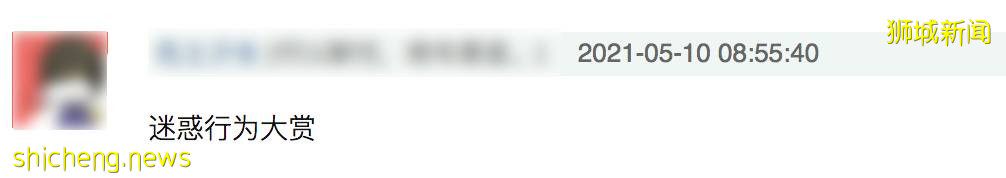 迷惑!就在这波防疫措施收紧前,鱼尾狮公园竟还有旅行团