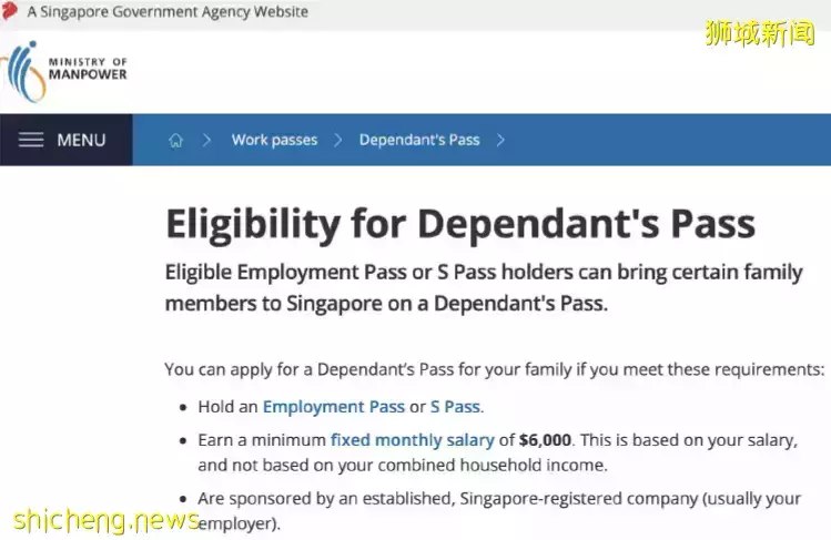 自雇就業計劃，高淨值人群移民新加坡的最優方式