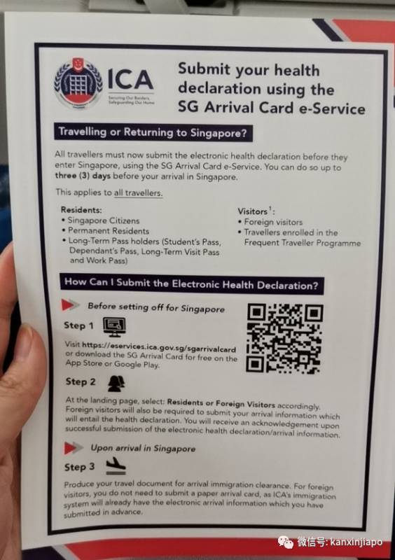 厦门飞新加坡却降落吉隆坡…… 谈旅程,心都酸了一半