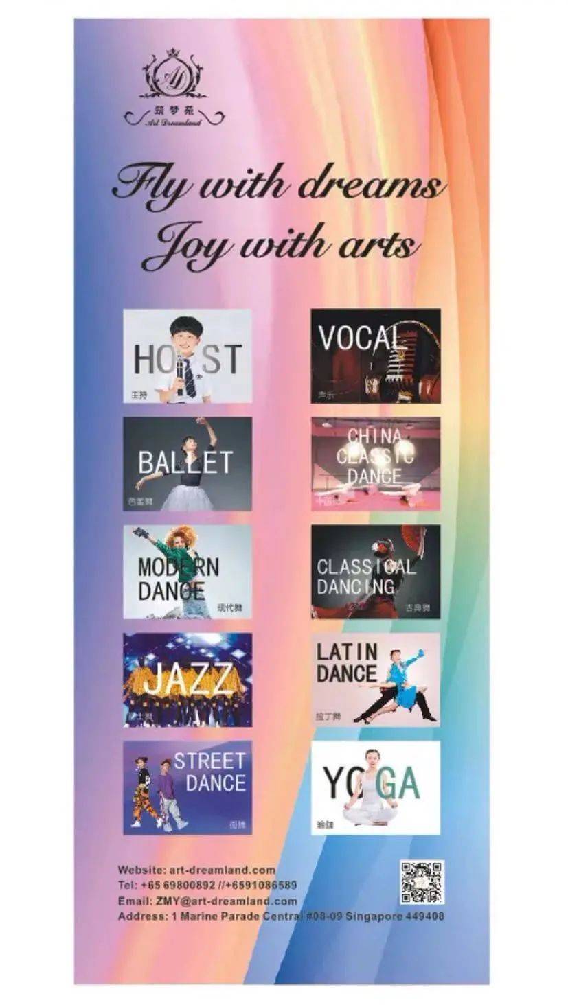 多種舞蹈課程免費體驗,報名即可抽獎,還有這種好事