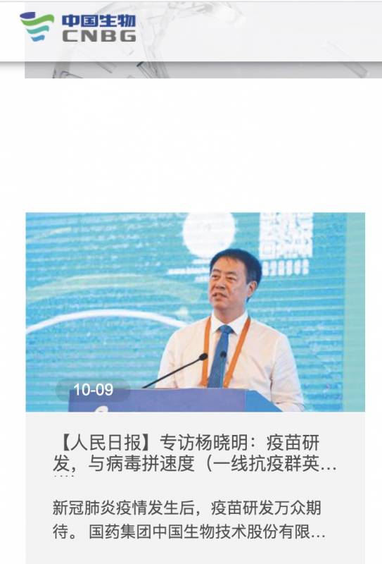 重磅!新冠疫苗來了!中國已有16萬人預約~ 入境新加坡政策或進一步開放