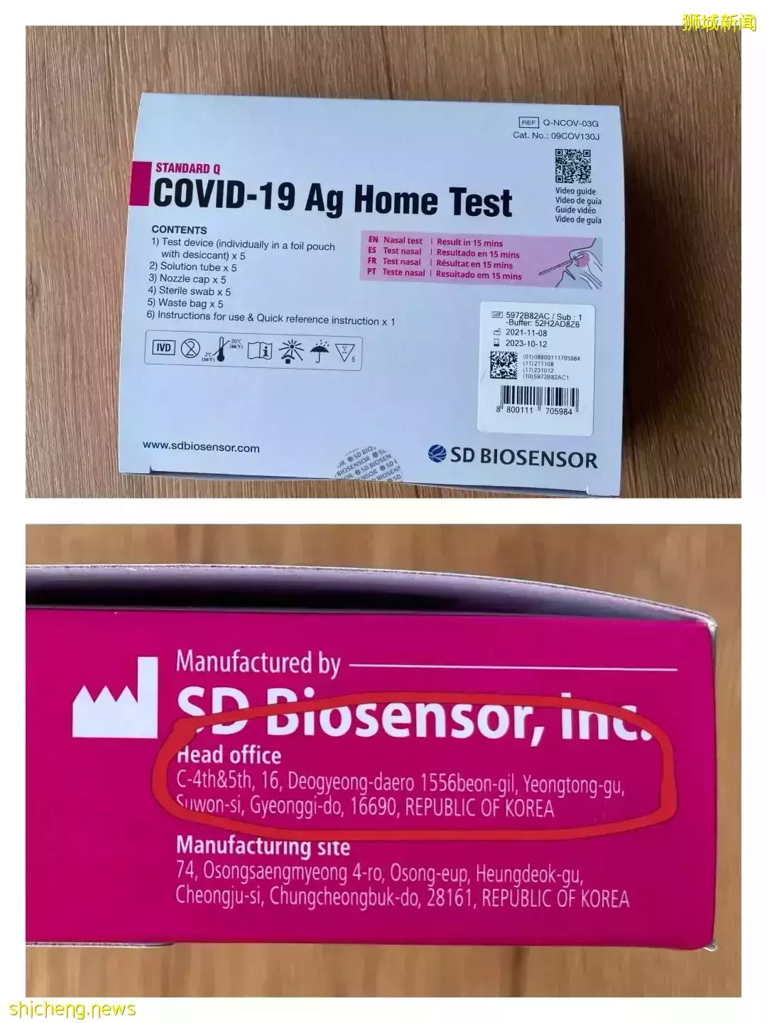 中国宣布开启ART新冠抗原检测，新加坡会断货吗