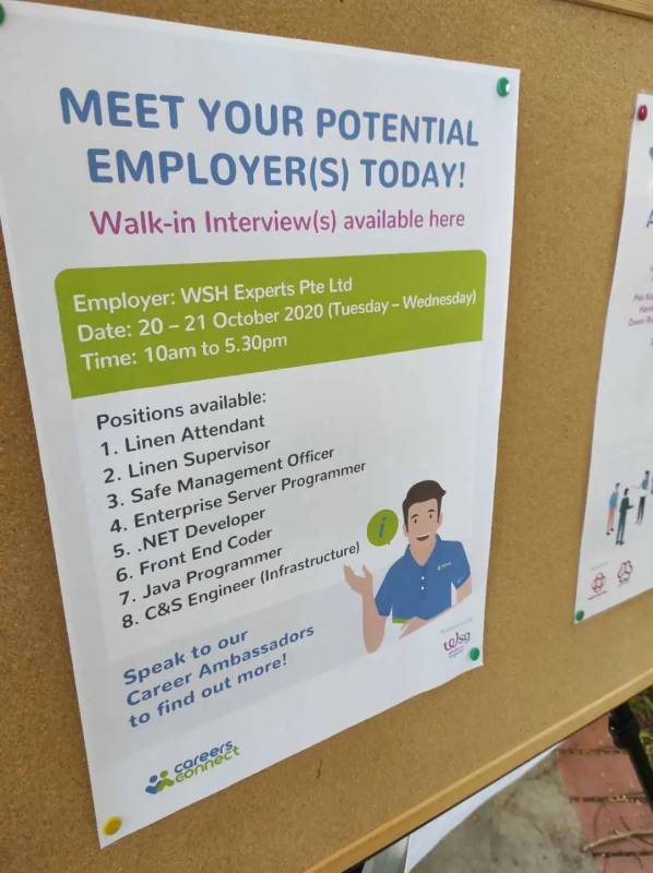 “流動職業聯系站Careers Connect On the Go”22號到文慶,約嗎