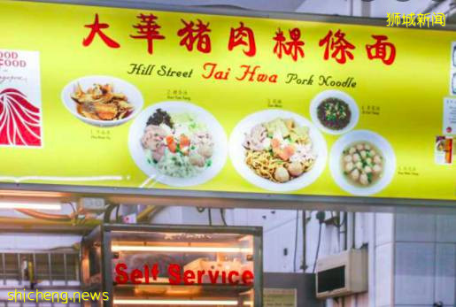 食在獅城 街頭米其林系列之新加坡10家經典肉脞面(Bak Chor Mee)合集