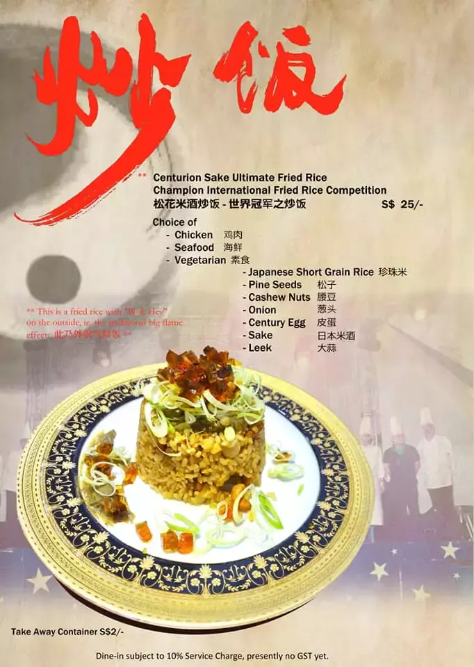 賣到25新幣/碗的神仙炒飯！新加坡炒飯界的頂流天花板【陳福記】重出江湖