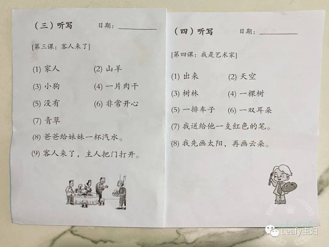 宝妈分享 新加坡小学一二年级没有考试,作业都写些啥